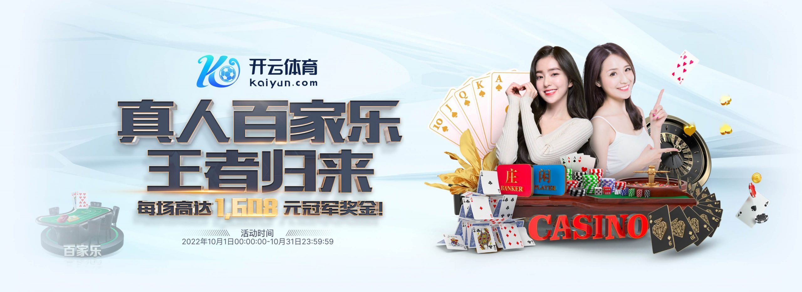 bbv体育正式成为英超曼联合作伙伴！